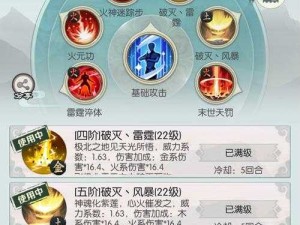 无极仙途，身法流招式精妙搭配与资源管理策略