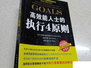 星球重启露营区据点任务全攻略，资源管理高效执行防浪费