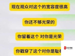 海角换妻：一场惊世骇俗的特殊行为探讨