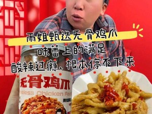 小孩半夜喂姐姐吃钢筋会怎么样：这背后隐藏着怎样的真相