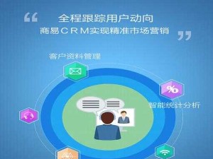 成熟的国产 CRM 系统：助力企业高效管理与精准营销的得力助手