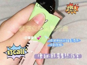 香香的秘密纯欲日常：揭秘那些不为人知的心动细节