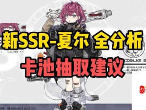 雷索纳斯紫卡队搭配攻略，解锁无敌战斗阵容秘籍