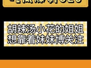 关于 github 吃瓜爆料黑料的那些事儿