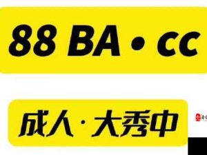 99 国精产品 W灬源码 1688 钻，助你打造完美网站