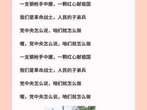 一杆钢枪勇挑四姐妹什么时候上线引发众人期待热议