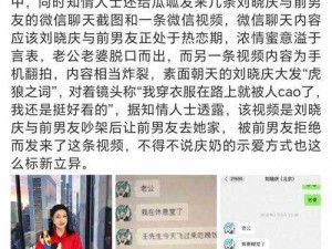 吃瓜群众黑料泄密：那些不为人知的背后故事与惊人真相