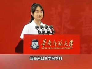 2024 级究竟是什么含义呢