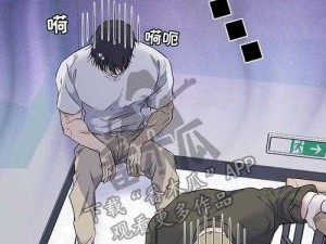 羞羞漫画网站页面入口弹窗下载：存在大量不良内容不建议访问