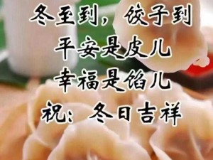 冬至糙汉 H1VL1 升温：热血沸腾的冬日激情