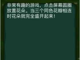 锦上添花手游：如何提升游戏体验与社交互动？