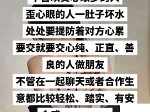 人善之交 Z0OZO0D0G 人善：探索其深刻内涵与意义