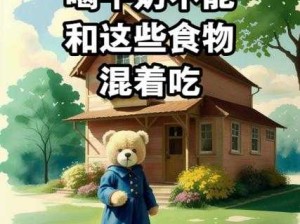 想知道小洞饿了想吃大香肠喝热牛奶是怎么回事吗？