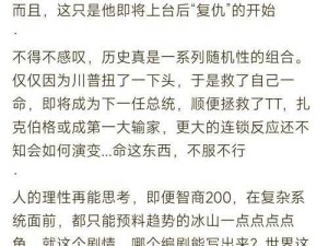 视频态度转变背后的原因：了解转变的本质