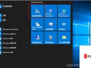 windowsserverHD：服务器操作系统的经典之选