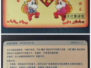 精品一卡 2 卡三卡 4 卡分类：详细介绍与特点分析