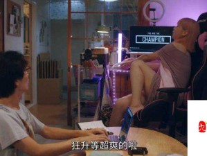 12-14 小小女色网 18 禁：引发争议的不良网络内容