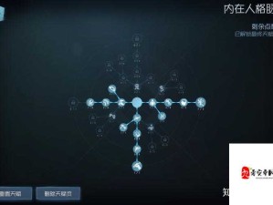 第五人格囚徒电弧变红机制全解析及实战攻略