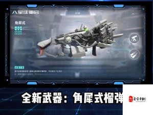 星球重启，自动射击任务全攻略与价值提升秘诀