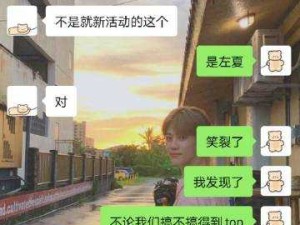 潋滟 txt 奶糖不甜：关于它的详细解读与分析