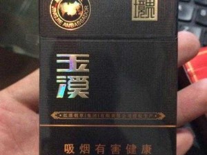 七匹狼黑色盒子的烟多少钱：探究其价格背后的因素