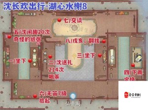 浮生忆玲珑 正九尹晋级考核秘籍与答案全解析