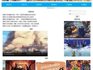 成品动漫网站入口网页版怎样打开：详细步骤及注意事项