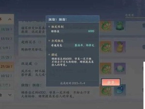 浮生忆玲珑，童心童趣任务全攻略与价值提升指南