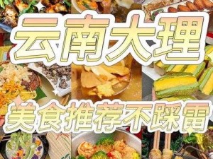 51 每日必吃热门网页版：畅享美味美食推荐平台