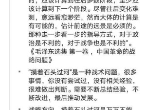 网游之宅女的逆袭：如何在游戏中培养领导力？