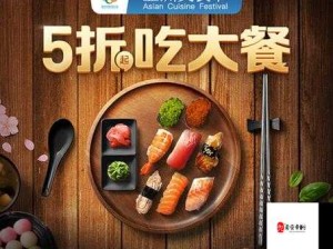 久久久亚洲美团——引领亚洲美食新潮流