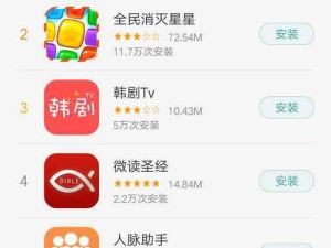 3.0.3 免费 oppo 版破解装扮：超酷超炫等你来体验