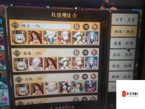 阴阳师黄金夜航Day3全攻略，阵容搭配与资源高效利用指南