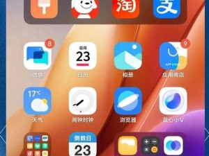 vivo3.0.3 每天无限次破解版大全：超越想象的手机应用体验