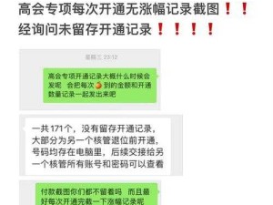 17CGCG吃瓜官网黑料爆料大揭秘：直击劲爆内幕