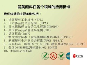 PA6 色母的机械性能解析：提升产品质量的关键因素