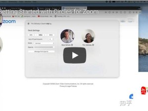 ZOOM 和 ZOOMSERVO：探索它们的功能与应用场景