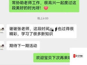 精华液一区二区区别正：大量招募优质女主播，期待你的加入