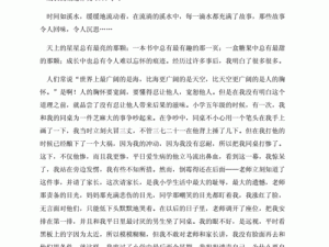 让叔叔看看你有没有长大作文之成长的痕迹与变化