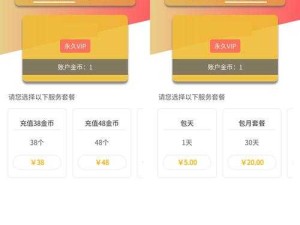 成品短视频 APP 源码价格究竟是多少