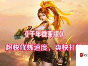 9.1 旧版下载：重温经典，畅享回忆