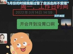 51 国产黑料吃瓜张津瑜事件深度剖析