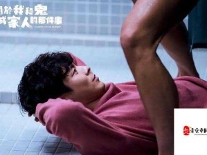 中国 GAY 男男 GAYGAY：同志情感的多元呈现与思考