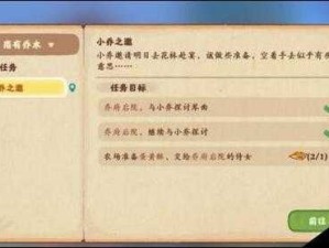 桃源深处有人家连中三元全攻略及资源管理技巧