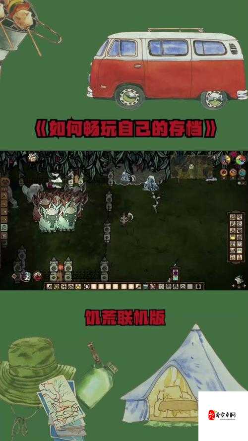 饥荒添加mod后无法定位程序输入点怎么办