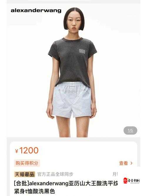 Alexanderwang 妈妈的时尚人生故事