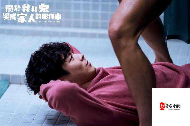 中国 GAY 男男 GAYGAY：同志情感的多元呈现与思考