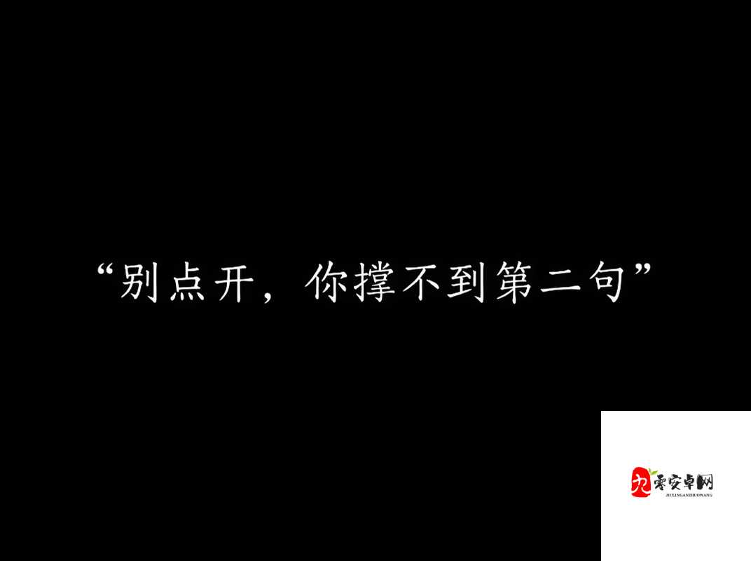 刚开始拒绝后慢慢接受视频被造谣的经历与感悟