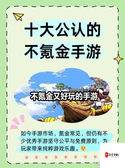 荣耀大天使氪金攻略，氪金多吗在资源管理中的重要性及高效利用策略