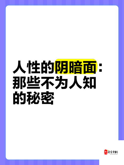 黑料社吃瓜爆料砍黑料社：深挖那些不为人知的秘密与真相